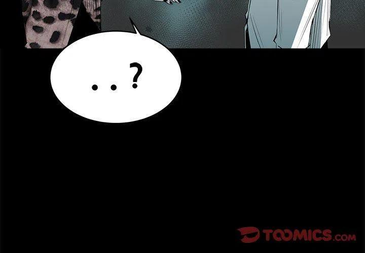 复仇之路精彩电影解说漫画,533图