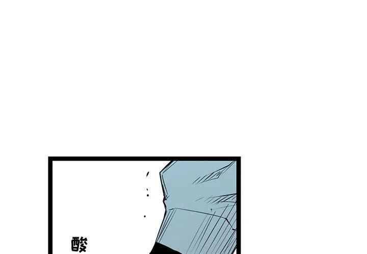复仇者之死漫画,583图