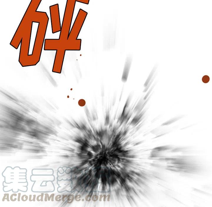 重生勇者面露冷笑走上复仇之路漫画,55图