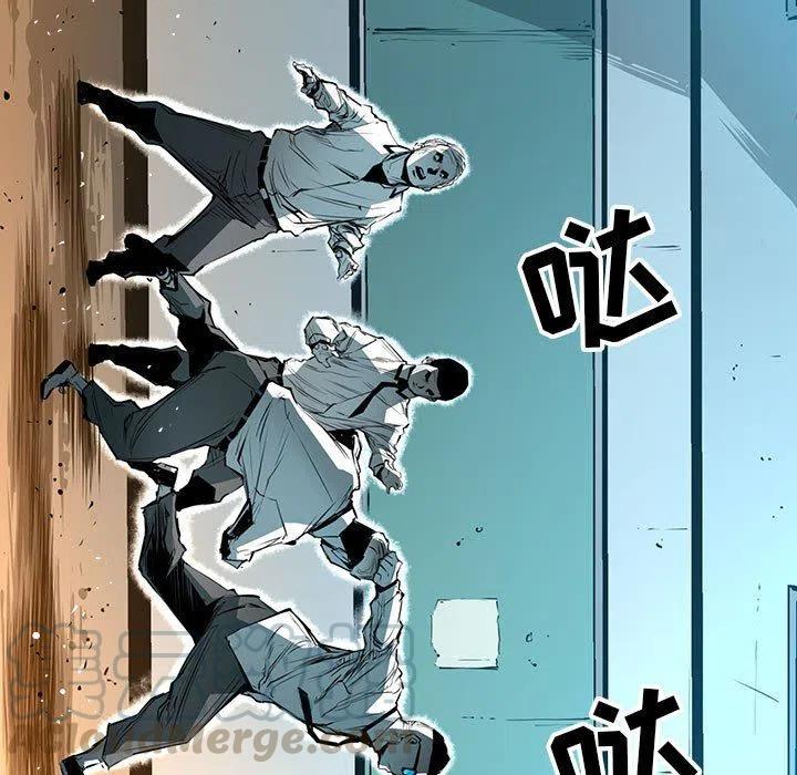 复仇之路韩剧漫画,505图