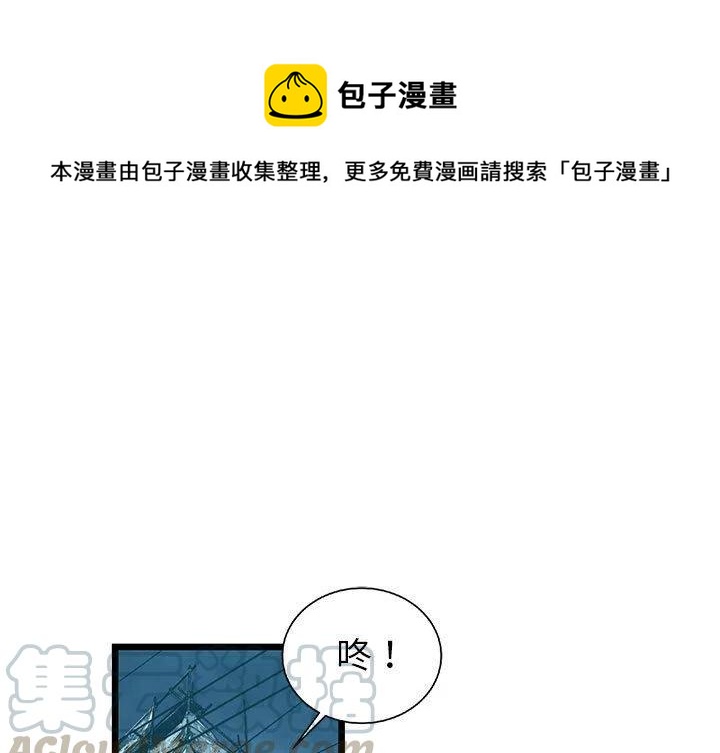 复仇之路重生完整版漫画,651图