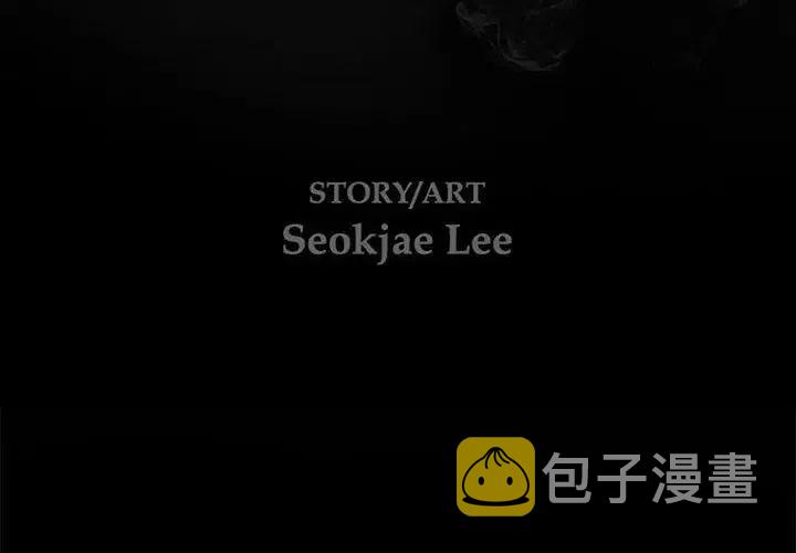 复仇之路免费全集漫画,172图
