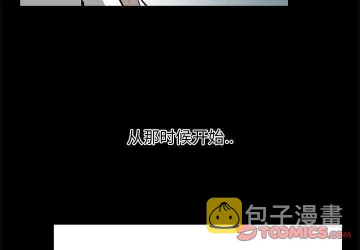 复仇之路在线观看免费完整版漫画,313图