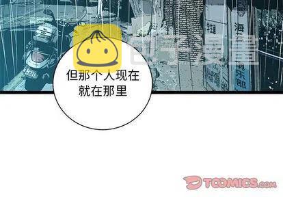 复仇之路42集完整版漫画,413图