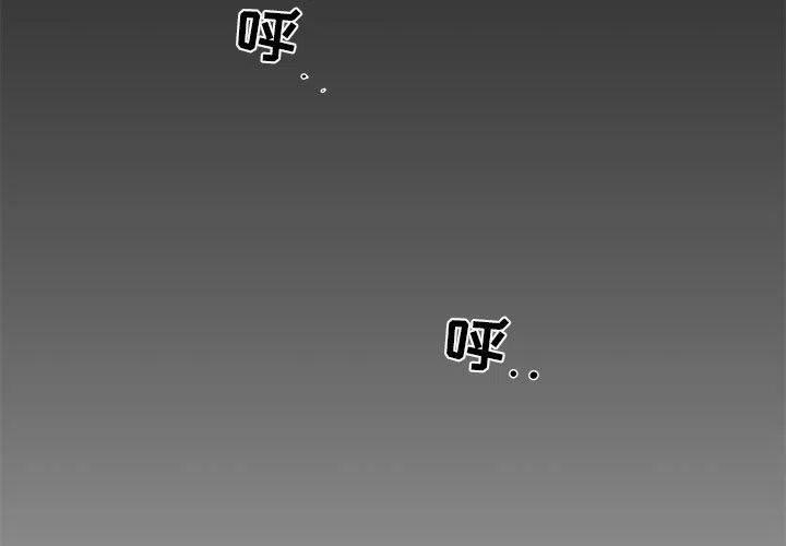 复仇之路免费完整版西瓜视频漫画,363图
