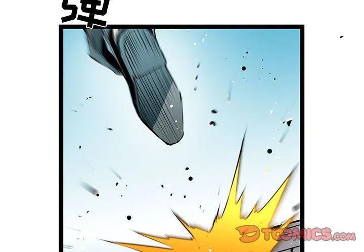 复仇之路在线观看免费完整版漫画,563图