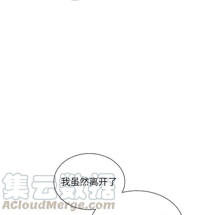复仇之路不好走电影解说漫画,595图