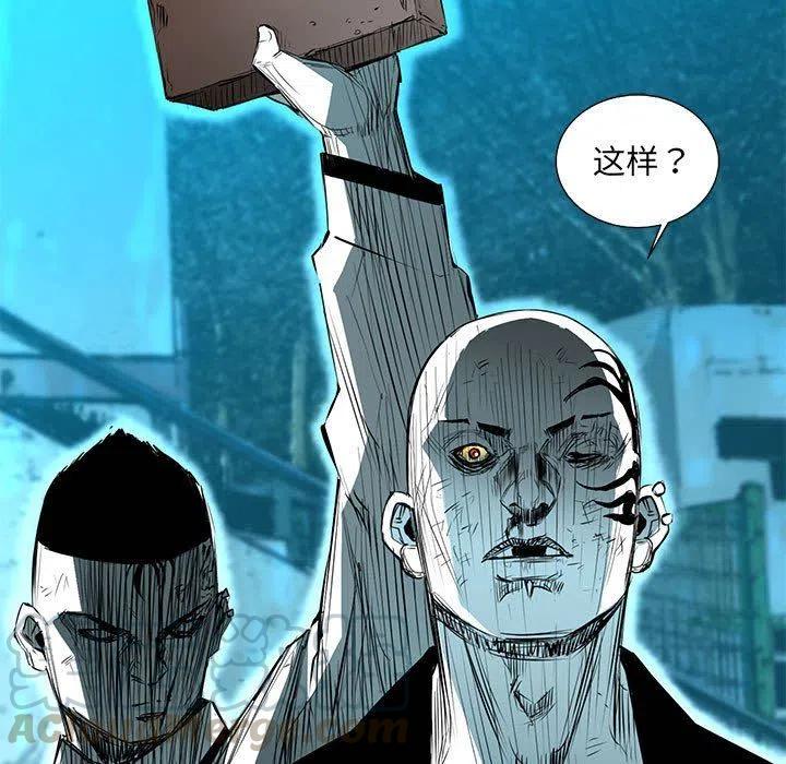 复仇之路2008完整版漫画,575图