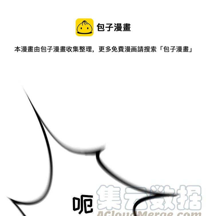 复仇之路不易漫画,551图