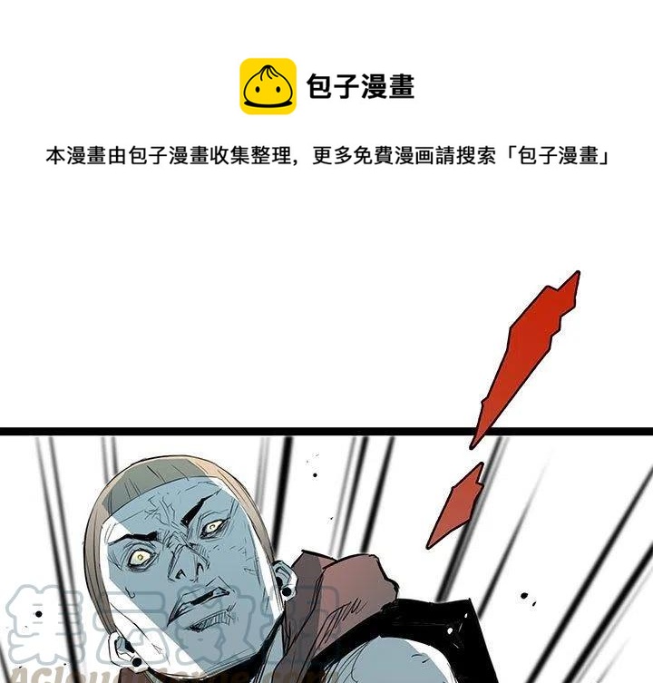 复仇之路血雨腥风漫画,431图