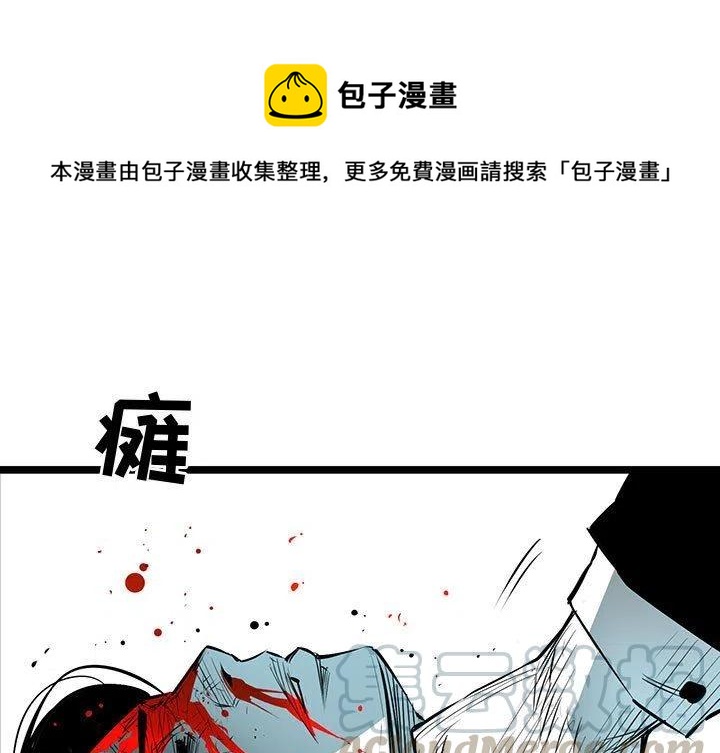 复仇之路方晓蓝淑仪漫画,611图