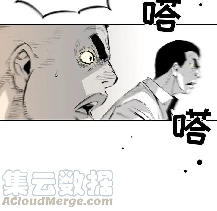 复仇之路电影完整版免费观看漫画,35图