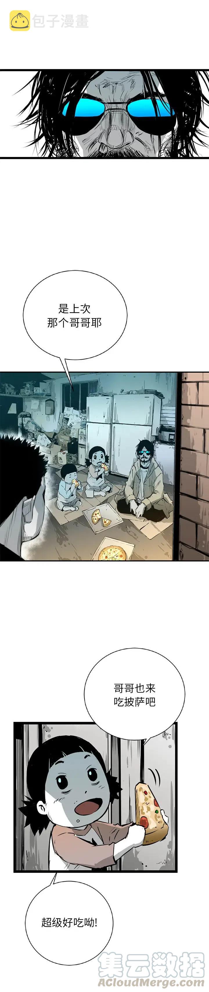 复仇之路完整版免费阅读漫画,153图