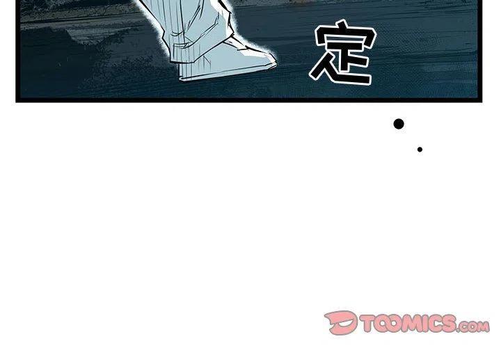 复仇之路不易漫画,632图