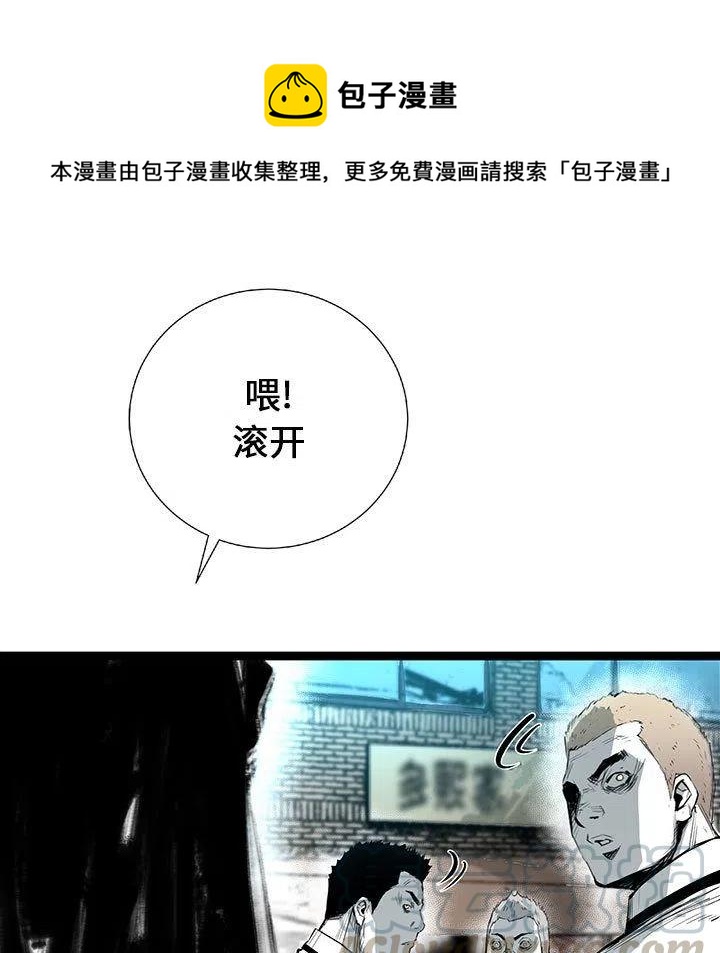 复仇之路香港电影完整版免费漫画,211图