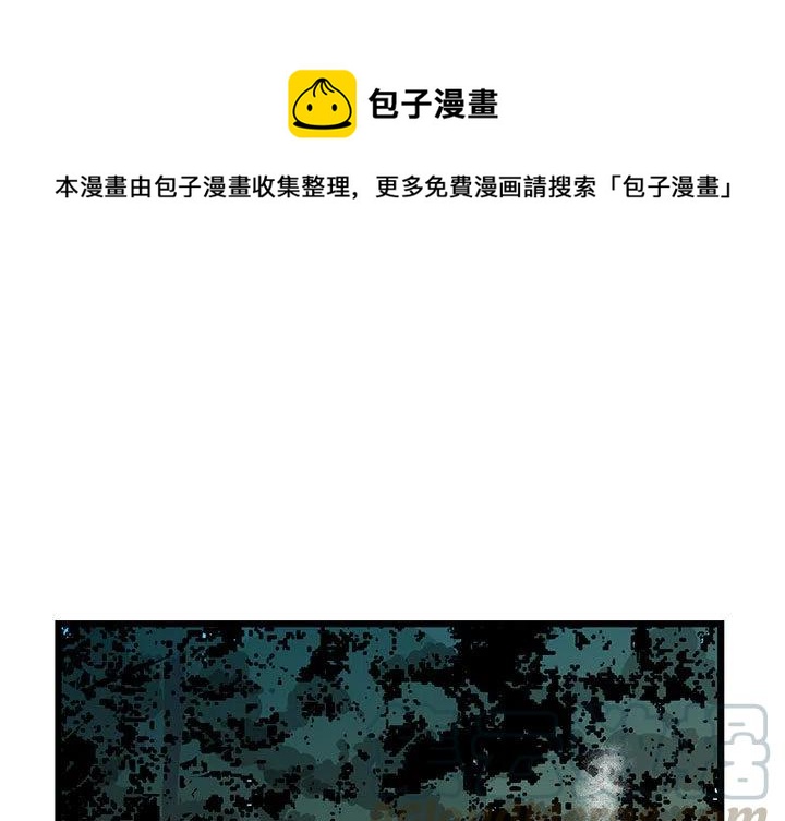 复仇之路完整版大结局漫画,91图