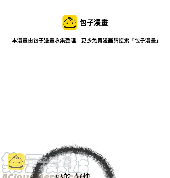 复仇之路电视剧漫画,391图