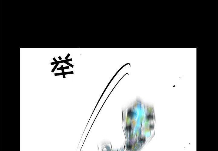 复仇之路精彩电影解说漫画,534图