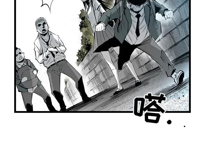 复仇之路电影完整版免费观看漫画,32图