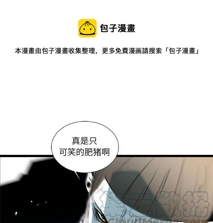 复仇之路全集完整版漫画,641图