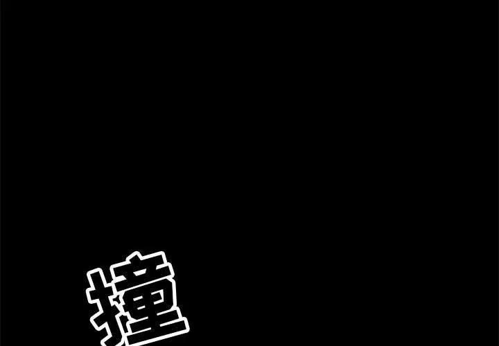 复仇之路下载漫画,524图