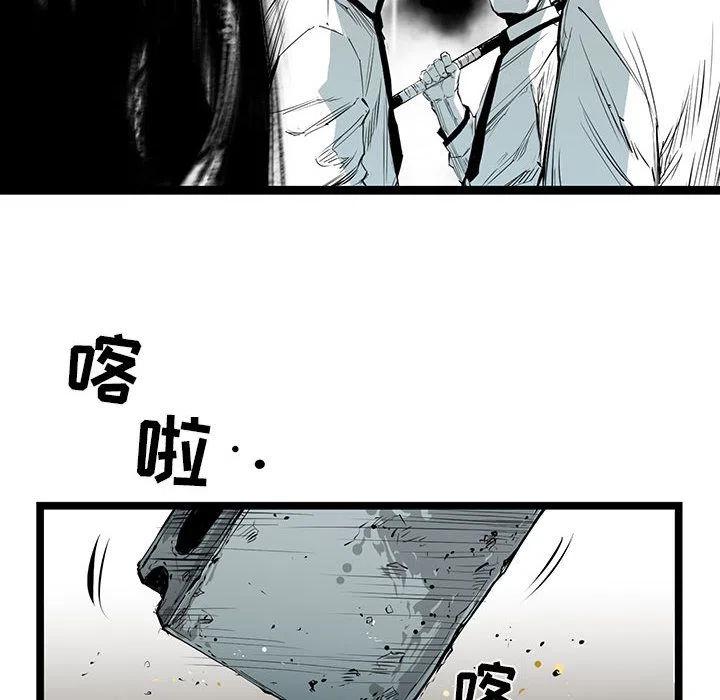 复仇之路香港电影完整版免费漫画,212图