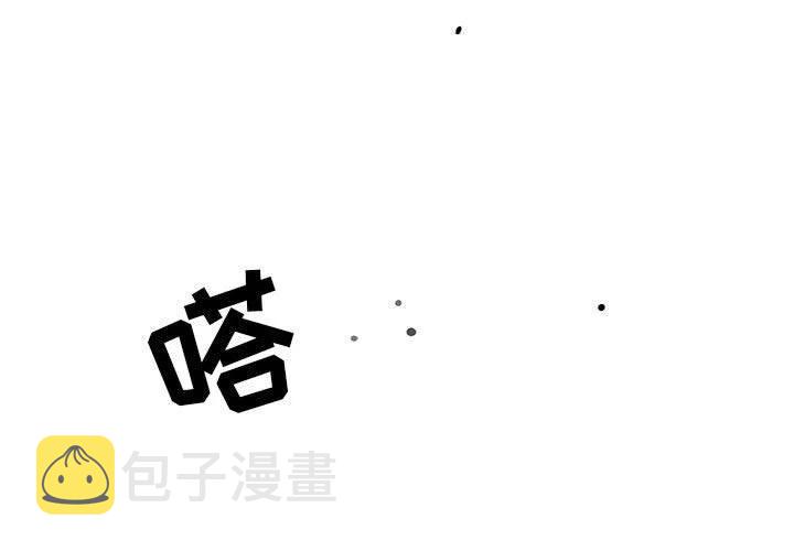 复仇之路韩剧漫画,503图