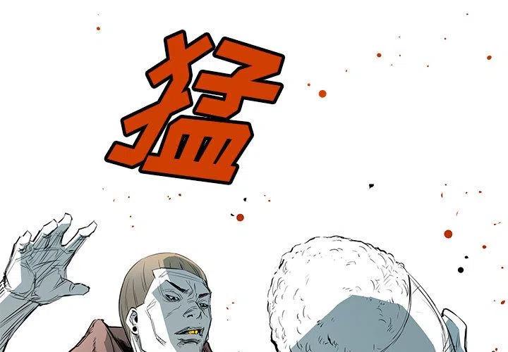 复仇之路觉醒下载漫画,373图