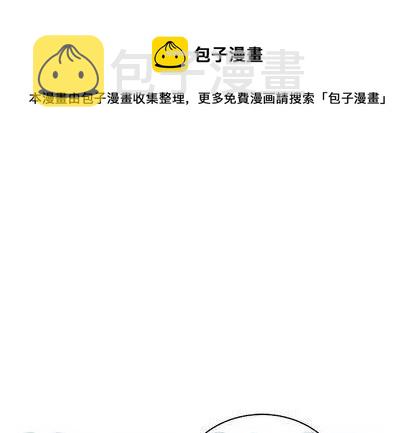 复仇之路42集完整版漫画,411图