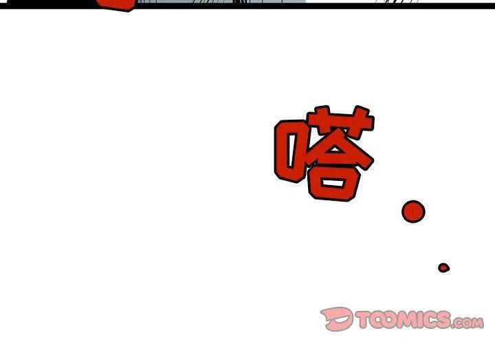 复仇之路血雨腥风漫画,433图