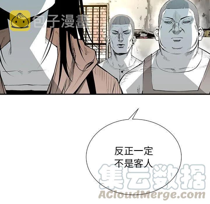 复仇之路香港电影完整版免费漫画,215图