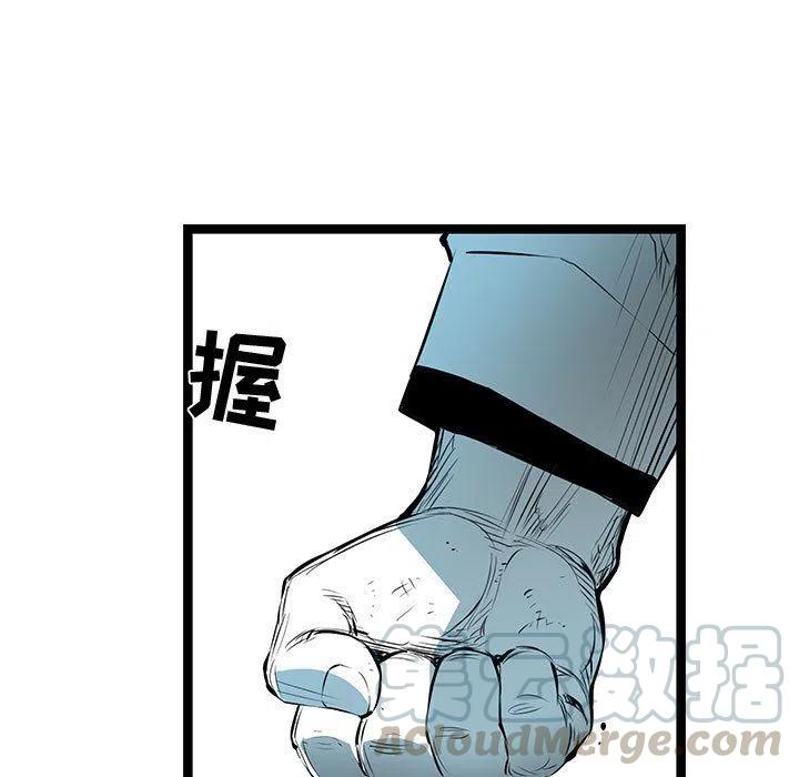 复仇者之死漫画,585图