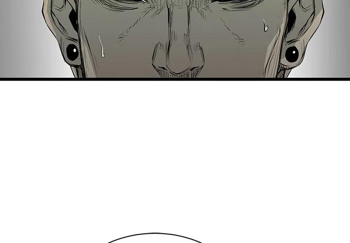 复仇之路不好走电影解说漫画,22图