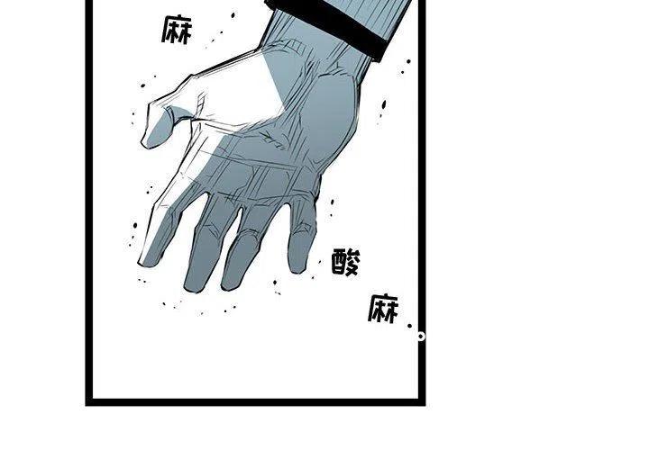 复仇者之死漫画,584图