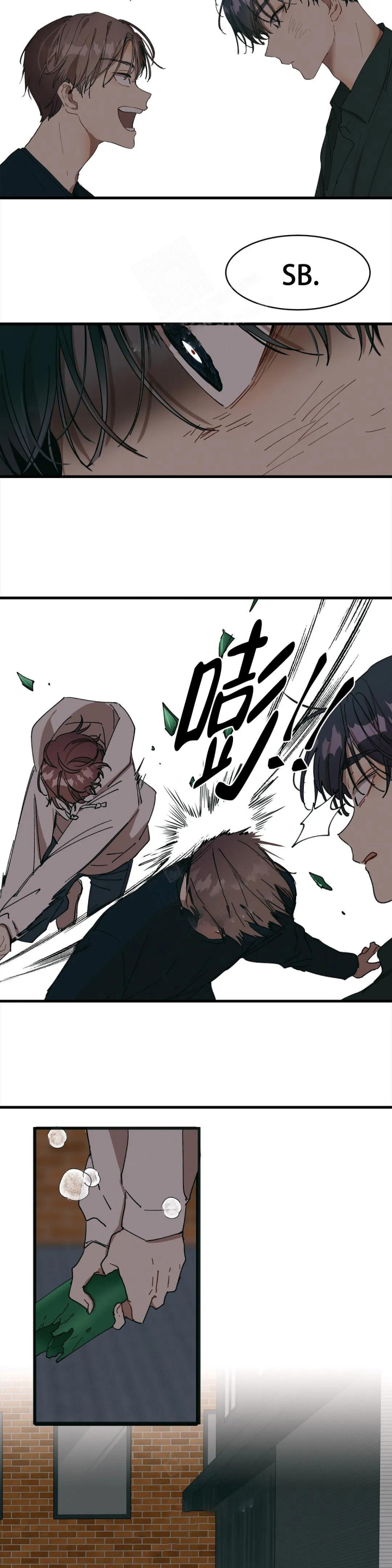 花式过人你敢尝试吗漫画,第18话4图