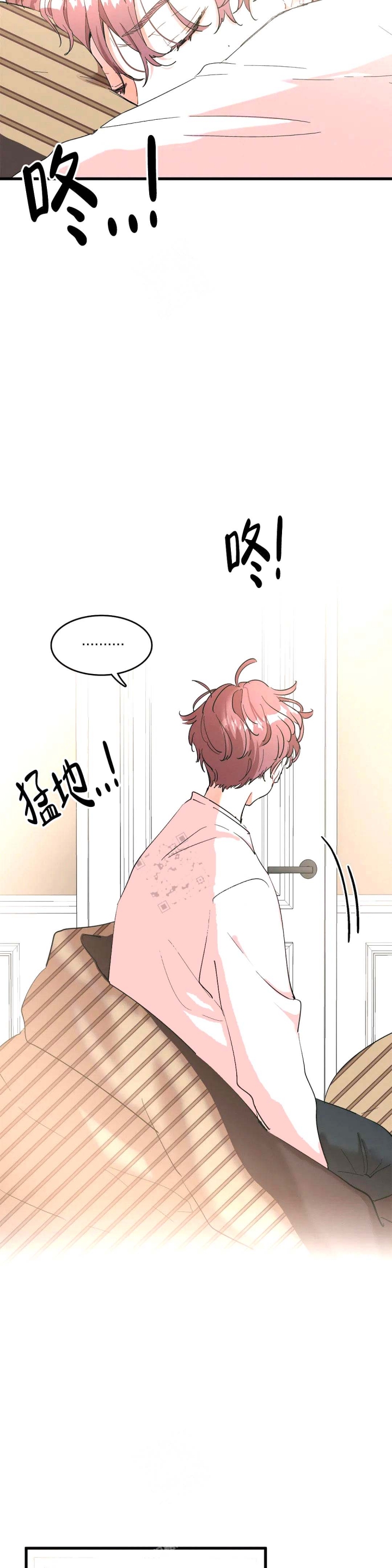 花式过人你敢尝试吗漫画,第7话2图