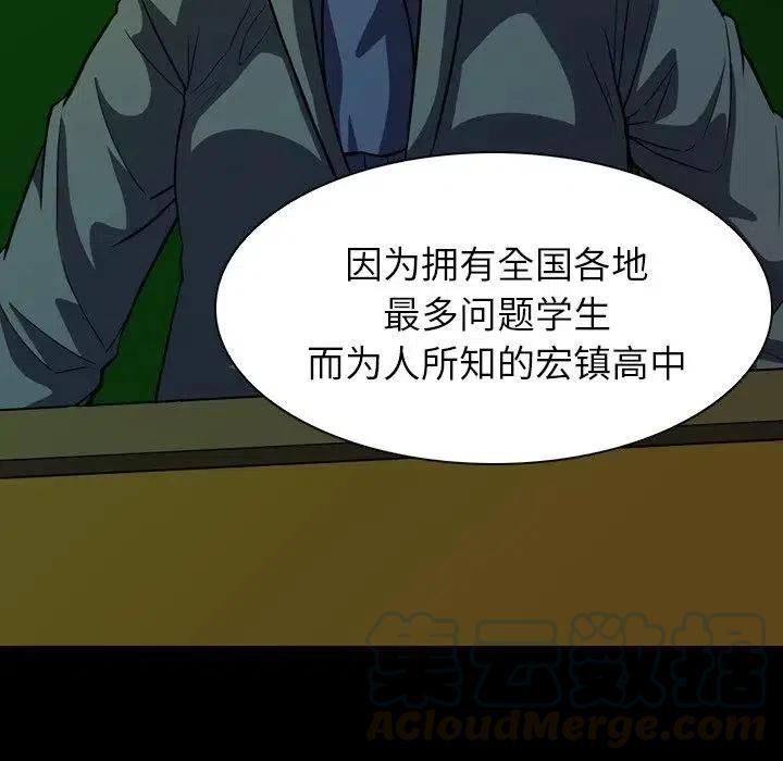 看门狗2怎么下载漫画,65图