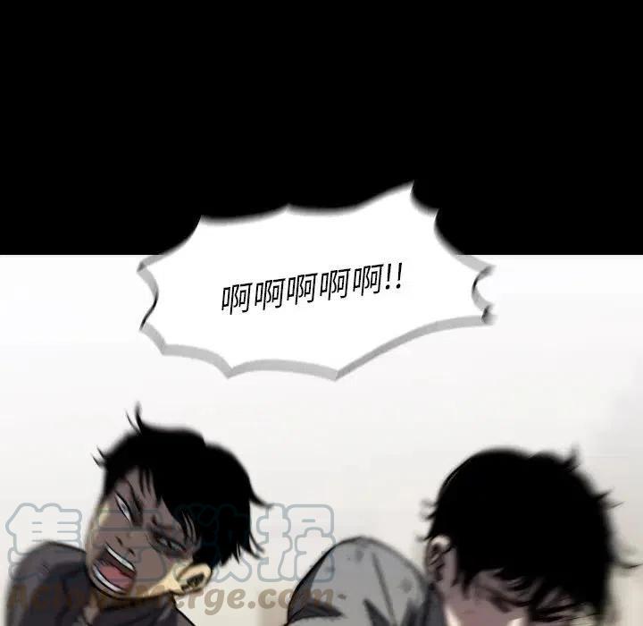 看门狗功能漫画,375图