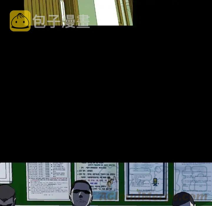 看门狗1下载漫画,45图