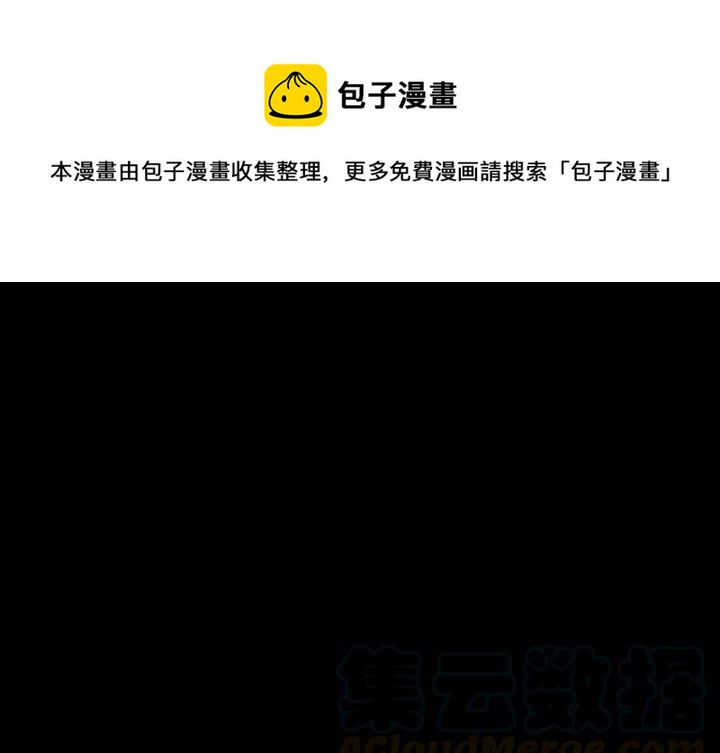 看门狗二怎么下载漫画,671图