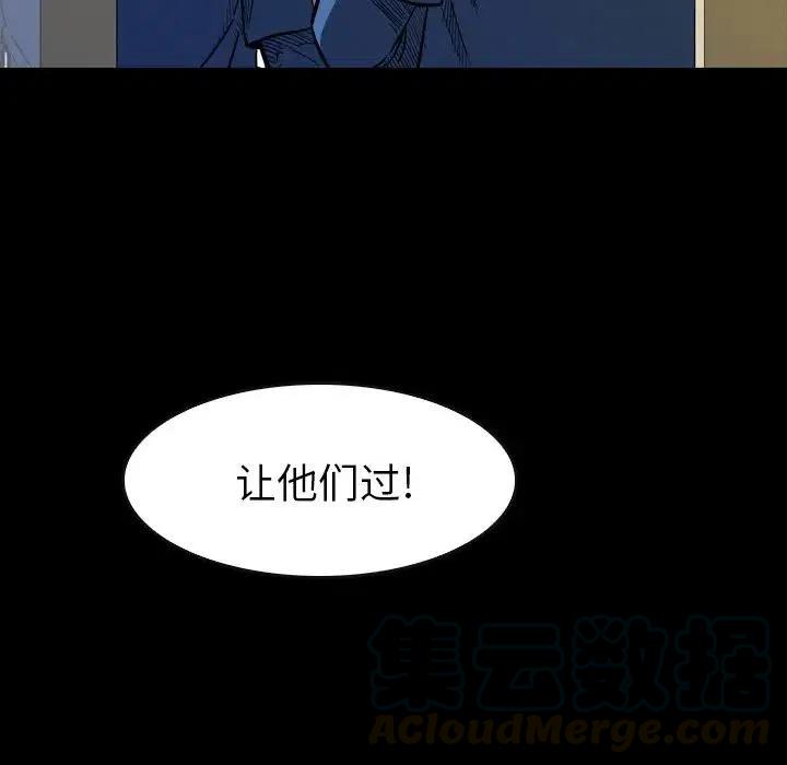 看门狗2女性主角mod漫画,145图