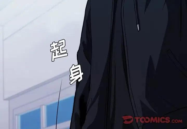 看门狗2游戏下载手机版漫画,73图