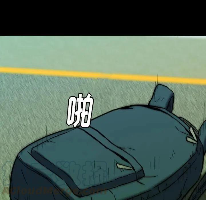 看门狗军团修改器漫画,225图