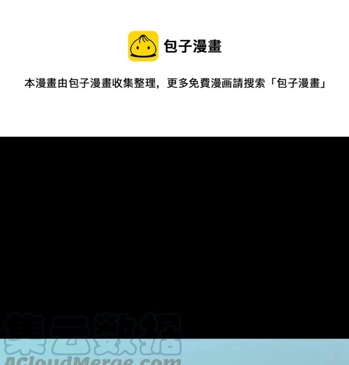 看门狗2游戏下载手机版漫画,51图
