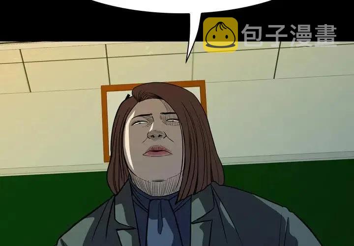看门狗2怎么下载漫画,64图