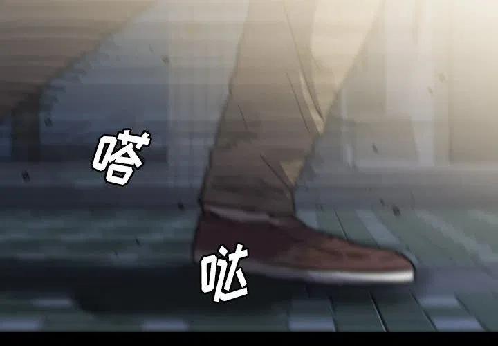 看门狗1解说漫画,542图