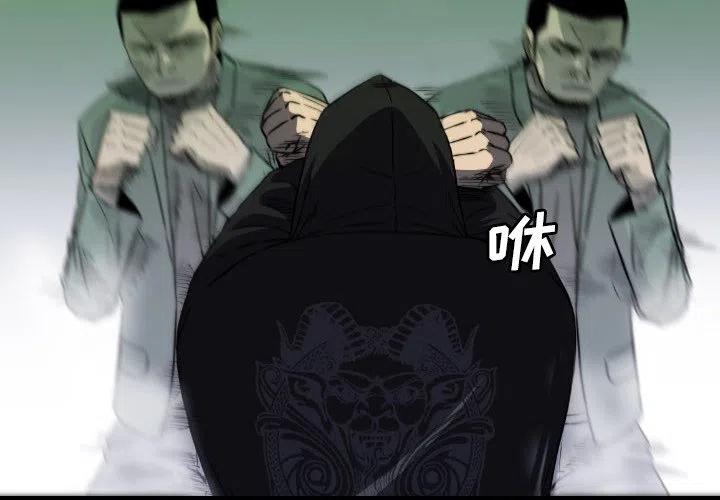 看门狗2游戏下载手机版漫画,534图