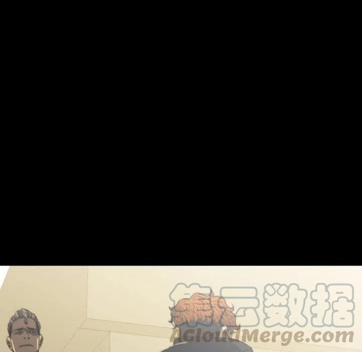 看门狗2免费玩入口漫画,625图