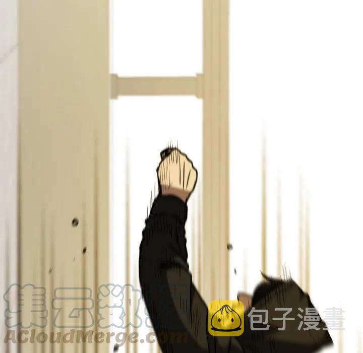 看门狗二怎么下载漫画,675图