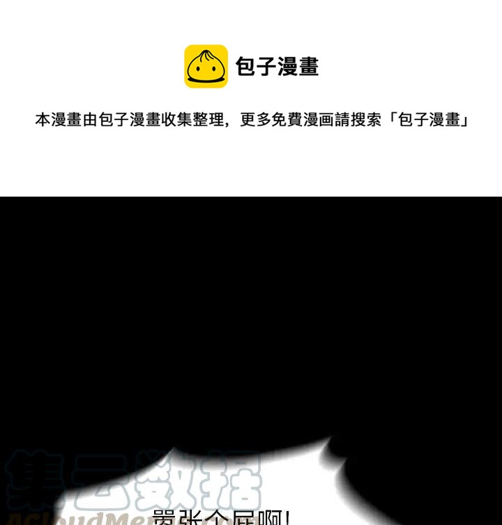 看门狗二怎么下载漫画,231图
